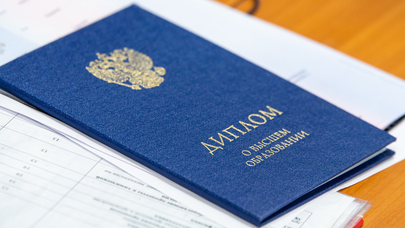 Купить диплом ИМИР без предоплаты - Надежно и быстро!