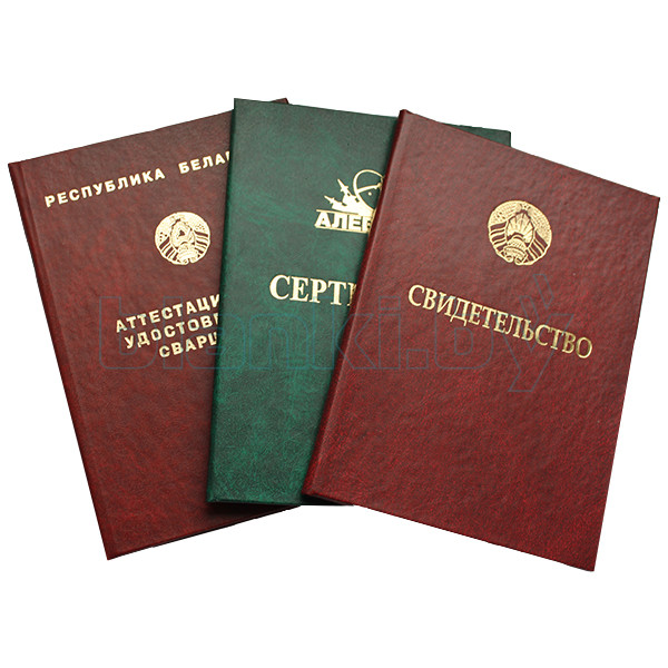 Купить диплом ИУ г. Архангельск - Качественные дипломы без лишних хлопот Купить диплом ИУ г. Архангельск - Качественные дипломы без лишних хлопот